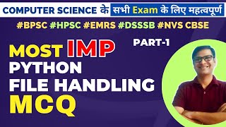 File Handling MCQ | Python Modules| Text and Binary File Questions  | Computer Science Part-1