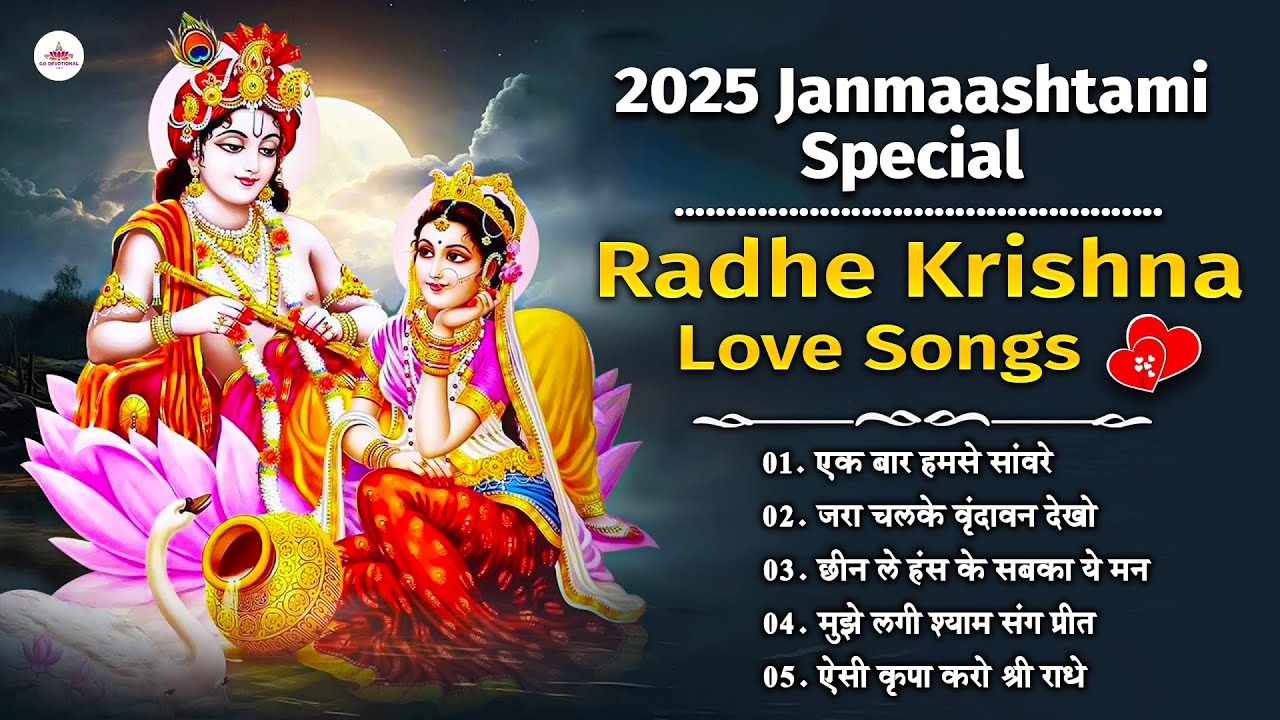 Krishna Janmashtami 2025 Radha Krishna Love Song Jukebox Divine krishna-janmashtami-2025-radha-krishna-love-song-jukebox-divine