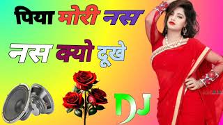 Piya Meri Nas Nas Kyon Dukhe | Haryanvi Dj Remix Songs | Dholki Mix Dj Song