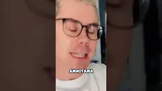 ЯН ТОПЛЕС СТАЛ МЕМОМ: УМНЫЙ ЧЕЛОВЕК В ОЧКАХ СКАЧАТЬ ОБОИ #янтоплес #топлес #мемы #мем #тренды #тренд