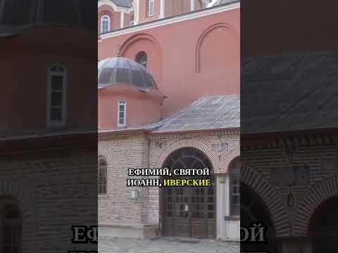 Чудо на Афоне, которое поразило весь православный мир