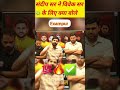 #exampur #rojgarwithankit #sandeepsir #motivation #studentsdream #viral #shorts #exam #vivaksir #up