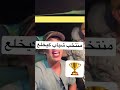 سمع اسيدي سمع Shortsvideo Shorts 