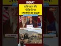 Afghanistan Pakistan War | पाकिस्तान की चौकियों पर अफगानों का कब्जा |RV Report #pakistan #afgani