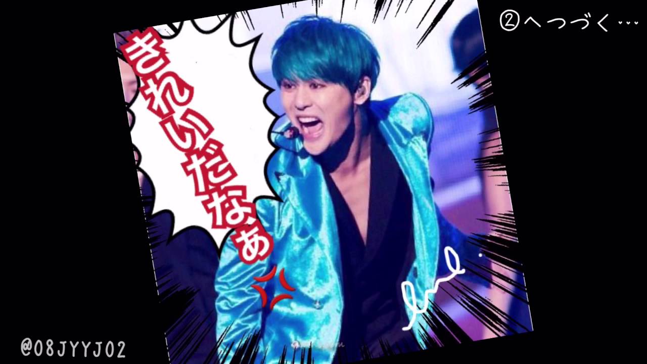 160706 XIA 5th Asia Tour in YOKOHAMA ARENA ペンラウェーヴ FULL