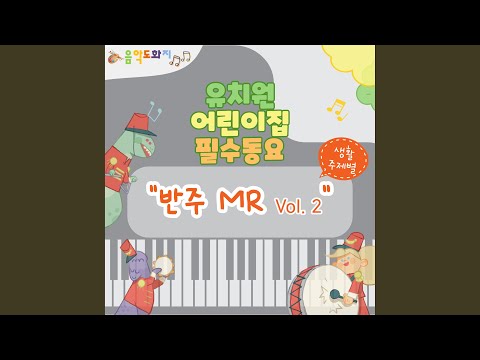 Guarda 물고기 여행 (무지개 물고기-마르쿠스 피스터) A Fish Trip (The Rainbow Fish -... su YouTube
