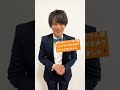 辰巳ゆうと 新曲『心機一転』キャンペーン 楽園堂 スーパーバリュー上尾愛宕店