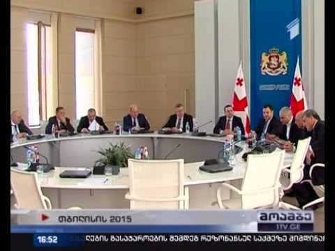 ახალგაზრდული ოლიმპიური ფესტივალის საორგანიზაციო კომისიის სხდომა მთავრობის ადმინსიტრაციაში