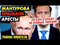 ГУБЕРЫ СЦЕПИЛИСЬ ЗА ЗАВОД ТЕСЛА. ШОЙГУ ОПОЗОРИЛСЯ С НОВЫМИ РОБОТАМИ. ПУТИН ПЛАТИТ ЗА ПРИВИВКИ_ГНПБ