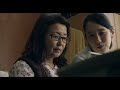【映画DB】「なん・なんだ」予告編(出演:下元史朗 、烏丸せつこ )