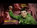 Political Islamists Vs Nationalists In The 1970s The Assassination Of Metin Yüksel In The Mosq