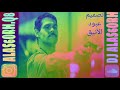 وحدي بذيك الايام ريمكس 