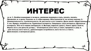 отличаться от конкурентов. выгода интерес. психология клиента в продажах. проблемы и выгоды. где выгода.