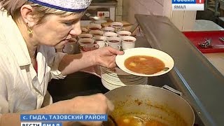 Сельский праздник живота. Столовая поселка Гыда знаменита не только на Ямале Сельский праздник живота. Столовая поселка Гыда знаменита не только на Ямале