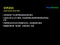 内塔尼亚胡下令在黎巴嫩推进后空袭贝鲁特 | 以色列占领 Beaufort城堡,联合国安理会将就黎巴嫩局势召开紧急会议 | 伊朗伊斯兰革命卫队发动报复性打击,此前美国发动袭击