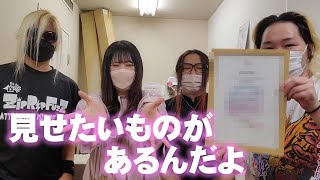 ほぼ週刊ZipRipFuzZ #19