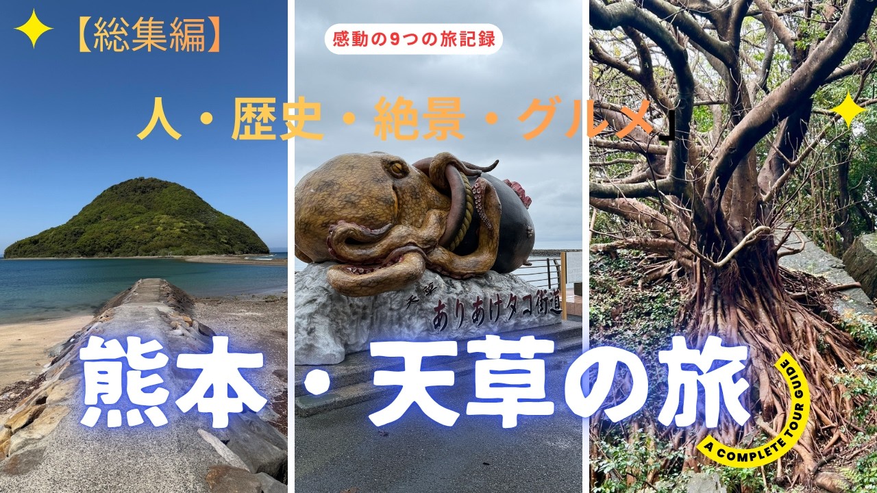 Compilation] Breathtaking Scenery, World Heritage Sites, and