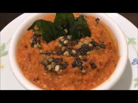 Spicy tomato onion chutney(टमाटर और प्याज की चटनी ) | Kartik