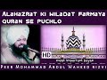 Alahazrat ki wiladat farmaya quran se puchlo  peer mohammad abdul waheed rizvi  takrir  taqreer