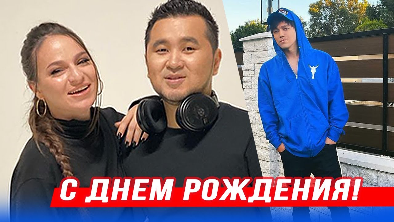 ✅ Димаш Кудайберген: живи долго и счастливо. Поздравление певице  Джордан Аракелян SUB