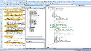 Excel VBA マスターしよう　路線バス運転士さんの予定表作成　その①