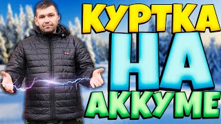 видео: Куртка с электрическим подогревом с 11 зонами подогрева 5V 2A работающая от повер банка . картинка: Куртка с электрическим подогревом с 11 зонами подогрева 5V 2A работающая от повер банка .