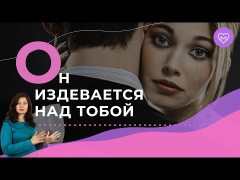 5 типичных мужских манипуляций