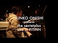 Water Reflection / JUNKO ONISHI presents the sextetplus