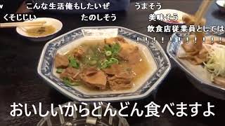 【コメ付き】ラーメン屋さんでハイボール飲んでみた