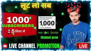 🔴Live Youtube Channel Promotion | Live Channel Checking And Promotion || 1000 Subscribers Free🎁🎁
