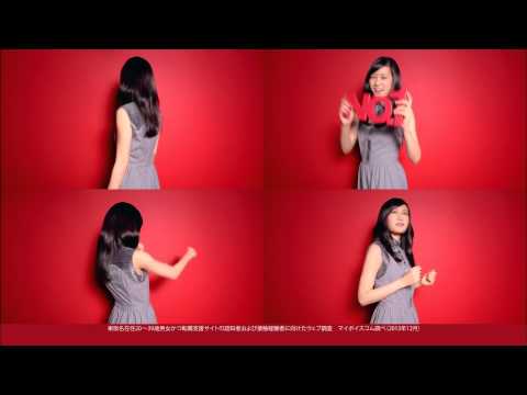 2014/06/01 マイナビ転職「4つのNo 1」篇