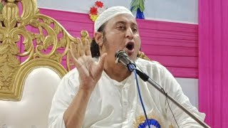 কারী ইয়াসিন Qari Yaseen Ali || New waz || 2023