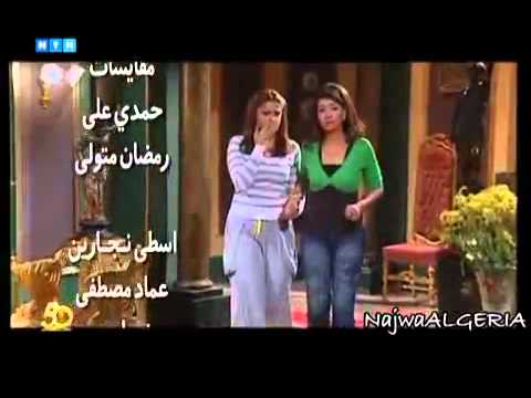 تتر نهاية مذكرات سيئة السمعة
