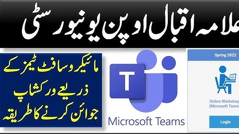 workshop spring 2022 microsoft team ky zariya attend krny ka tarika aiou #workshop#microsoft#team