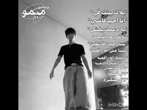 كلو زق الي يقول لي الكلام هاذا  اكسبلور بلاكبينك ملكات الكيبوب مالي خلق احط هاشتاقات