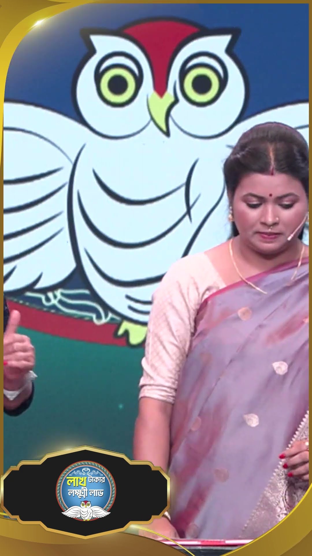 #LakhTakarLokkhiLabh #sunbanglaserial #ytshorts