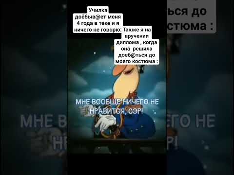 #meme #мемы #рекомендации