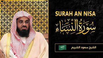 Surah An Nisa | Sheikh Saud Al Shuraim |  سورة النساء | الشيخ سعود الشريم