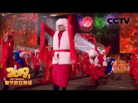 [2019央视春晚] 东北民歌《正对花》（字幕版）| CCTV春晚