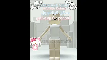 سكن بنت في روبلوكس مجاني 