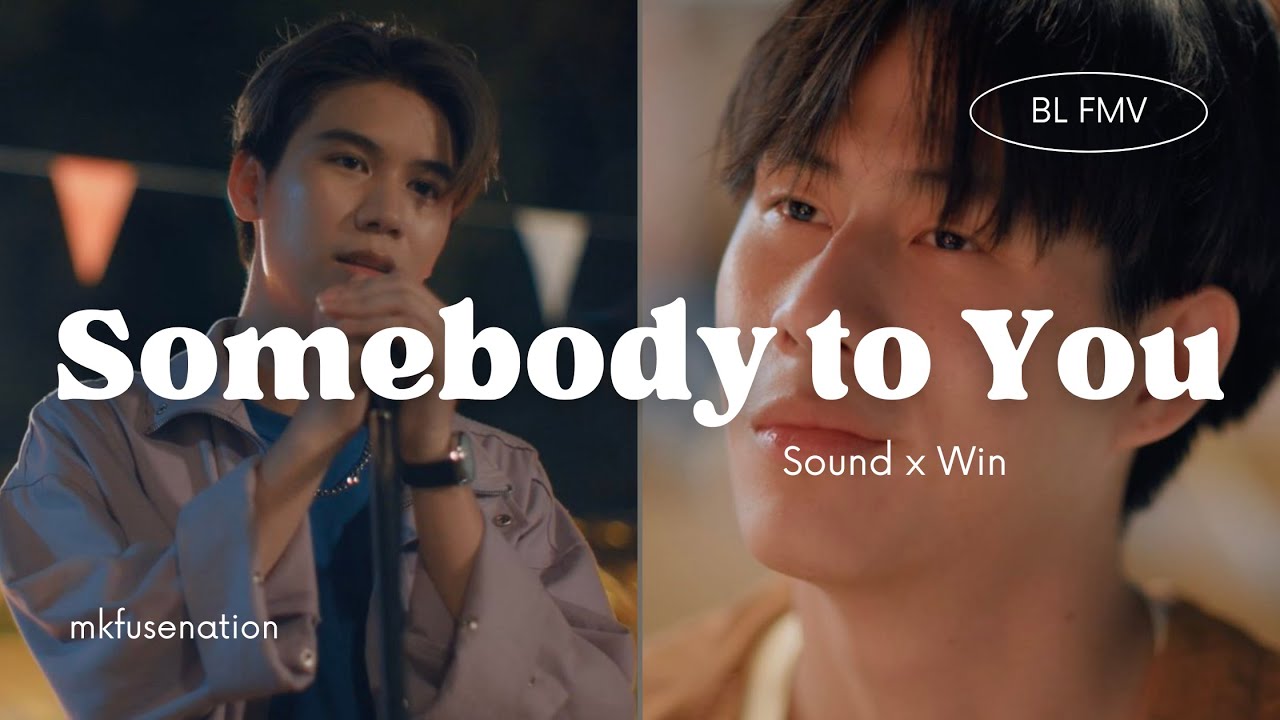 Sound x Win ♡ Somebody to You [BL FMV] (My School President)