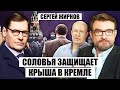 💥ЖИРНОВ: я связался с ГЕНЕРАЛОМ СВР! Он объяснил смерть Путина. По Москве гоняют пустые кортежи