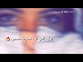 نهايه المو الي صارت نصيبي تصميمي نهايه المو الي صارت نصيبي تصميمي