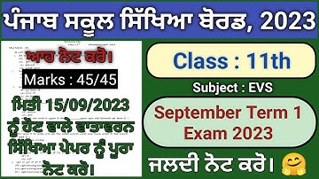 pseb 11th class evs paper fully solved september 2023 , pseb class 11 environment education paper