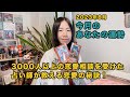 【ライブ配信】ライブ占い (2023年8月のあなたの運勢) ゆずり葉〜紫月の部屋〜Vol.52