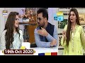 Watch Good Morning Pakistan - Afzal Khan & Sahiba Afzal - 19th October 2020 - ARY Digital Show Online In Hd