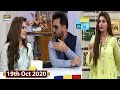 Good Morning Pakistan - Afzal Khan & Sahiba Afzal - 19th October 2020 - ARY Digital Show