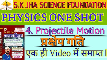 #Projectile Motion (प्रक्षेप गति) || एक ही Video में समाप्त || ALP, Tech, Group D,NTPC, RPF & Other