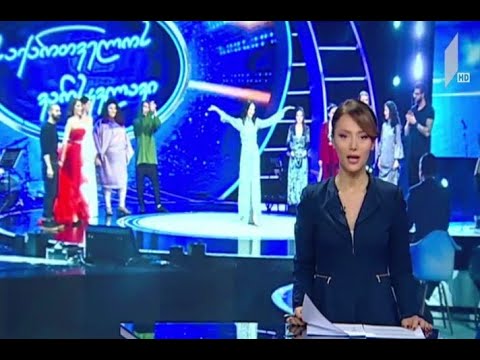 დღეს „საქართველოს ვარსკვლავის“ მეხუთე ლაივშოუ გაიმართება