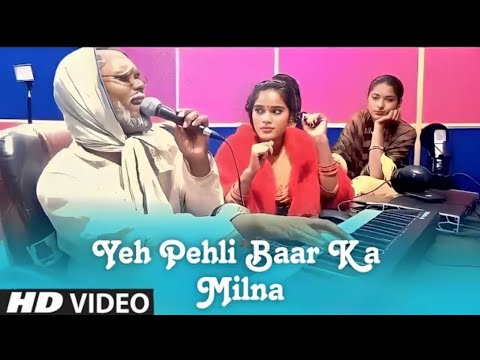 Yeh pehli baar ka milna bhi kitna pagal kar deta hai  Official Song  ye pehli baar ka milna bhi